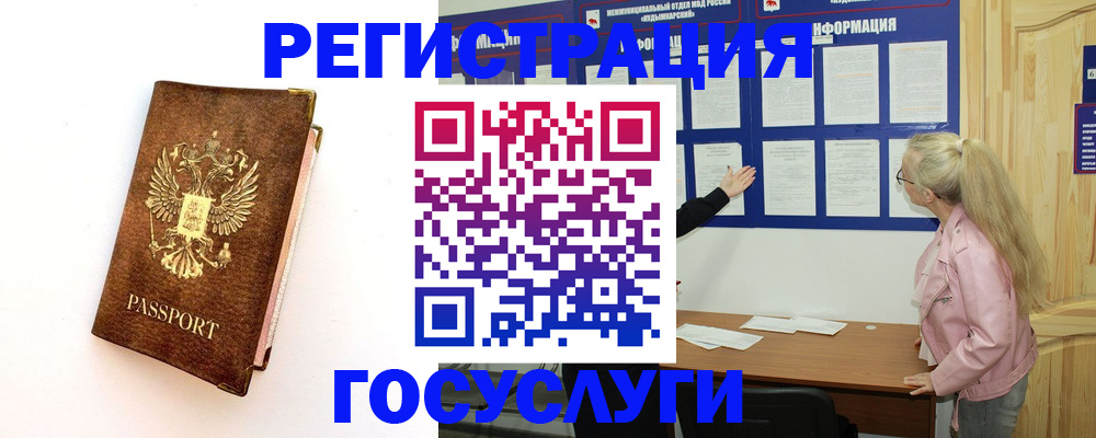 найти адрес прописки в Пролетарске
